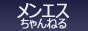 東京メンエスちゃんねる
